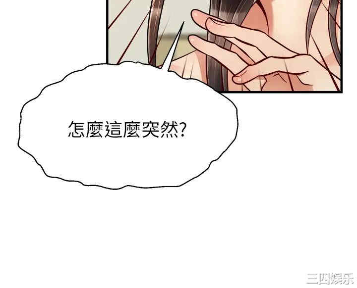 第32张