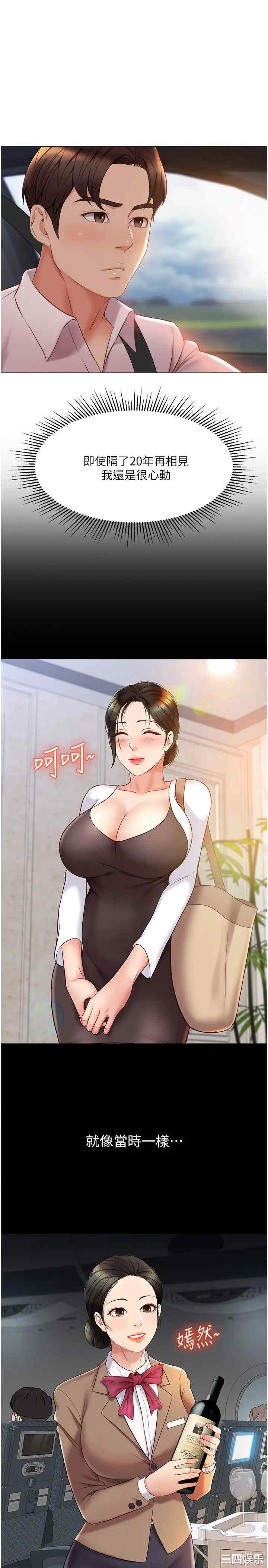第24张
