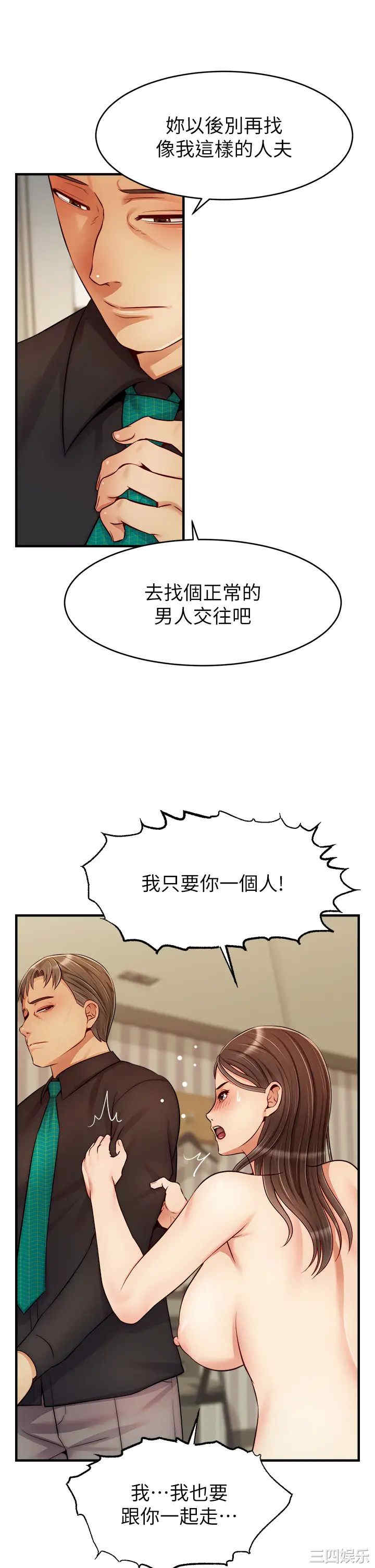 第33张