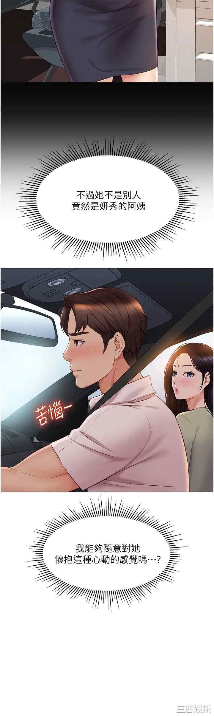 第25张
