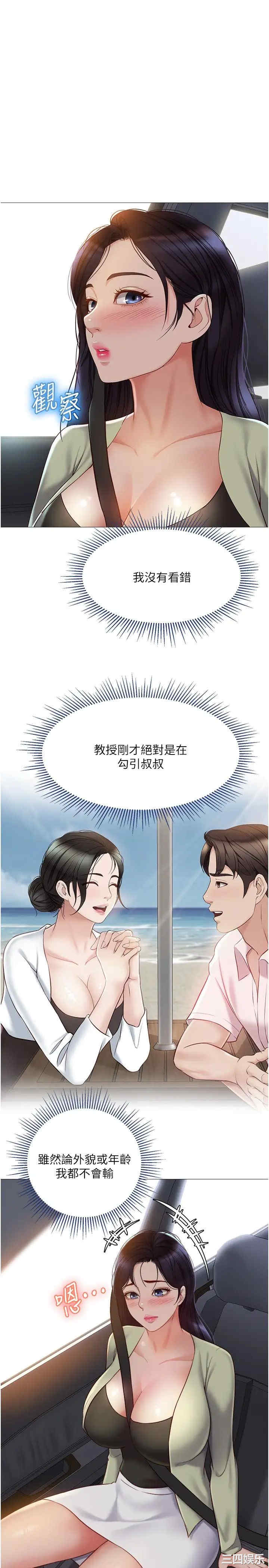 第26张