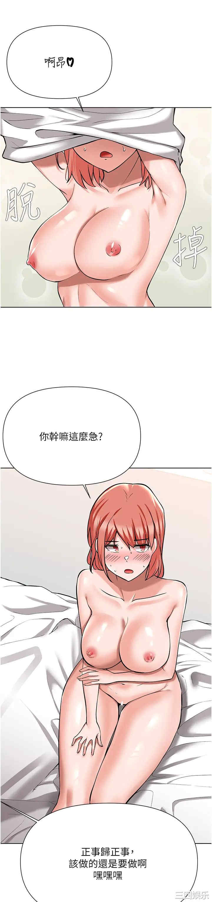 第23张