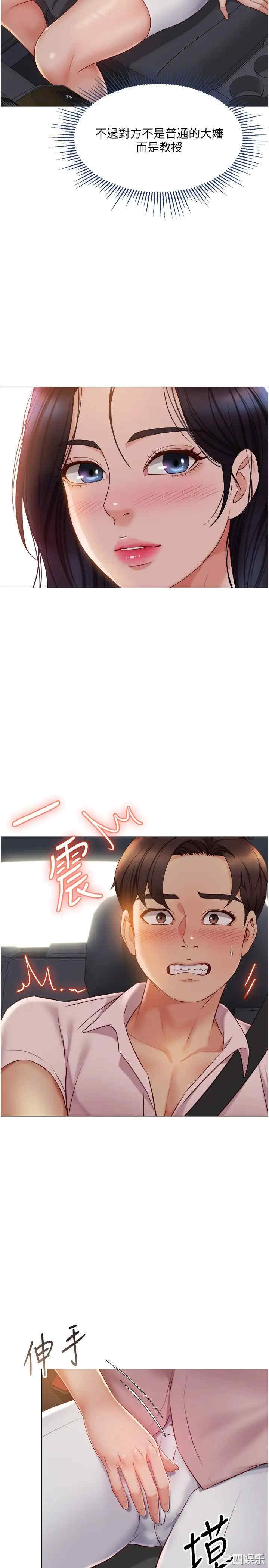 第27张
