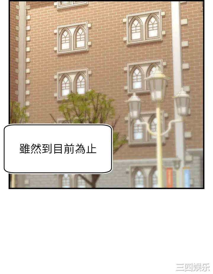 第36张
