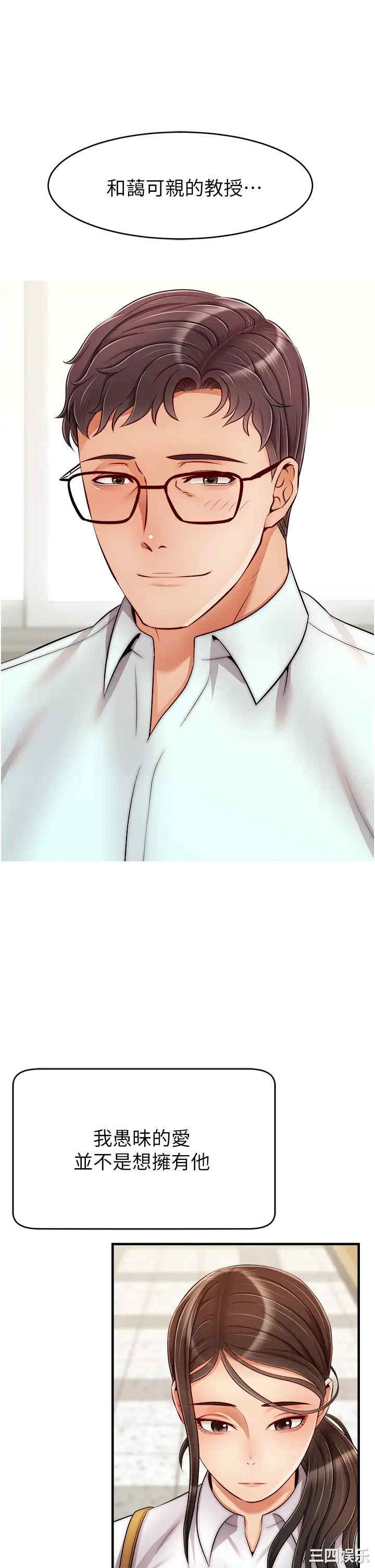 第38张