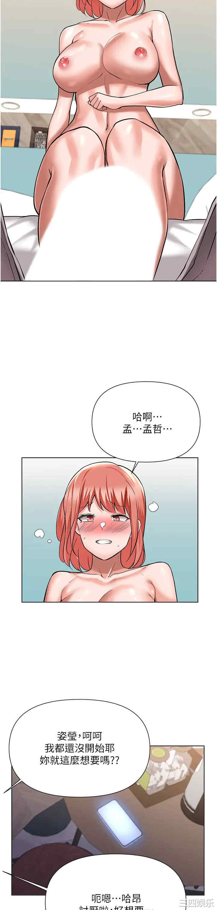 第29张