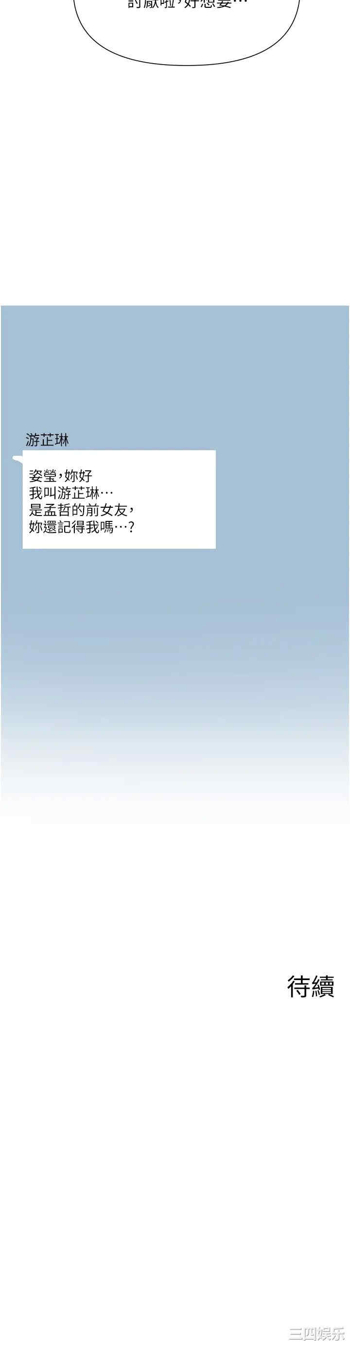 第30张
