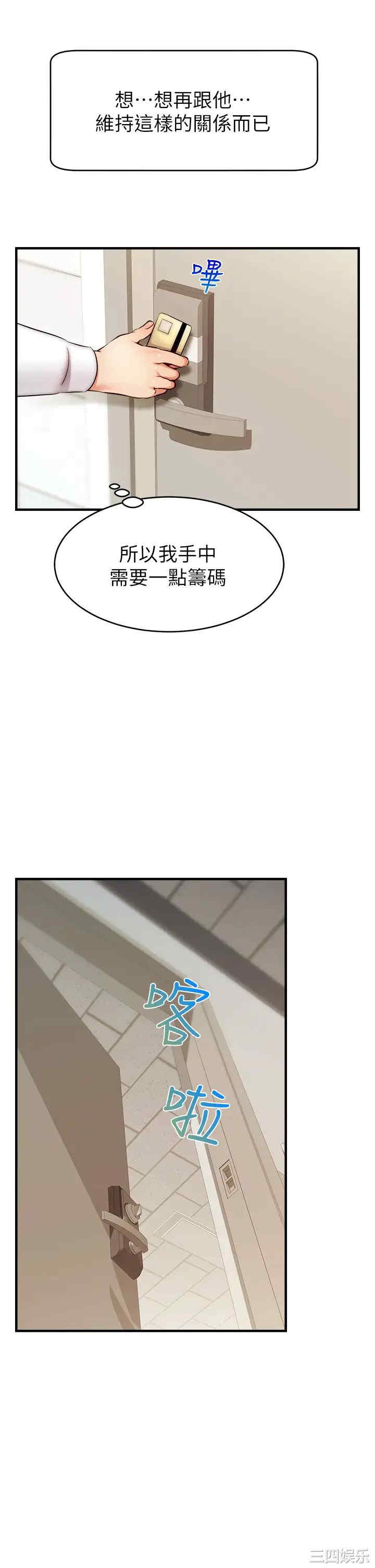 第42张