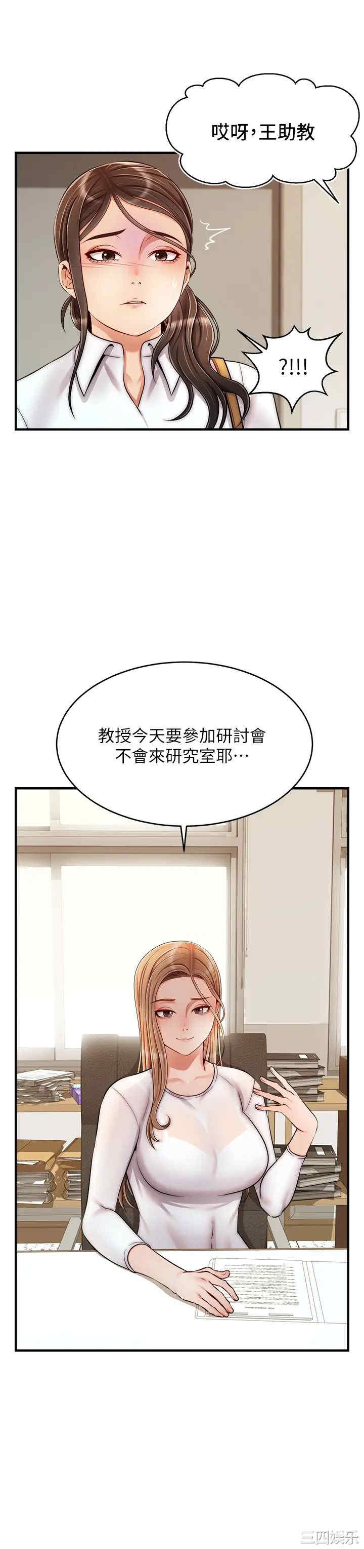 第43张