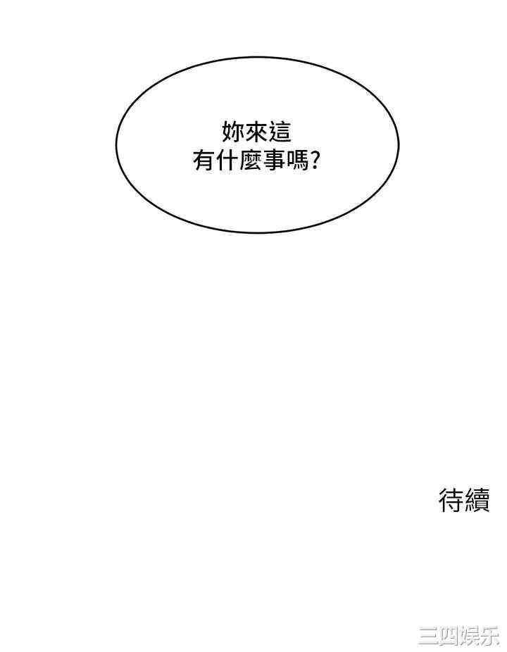第44张