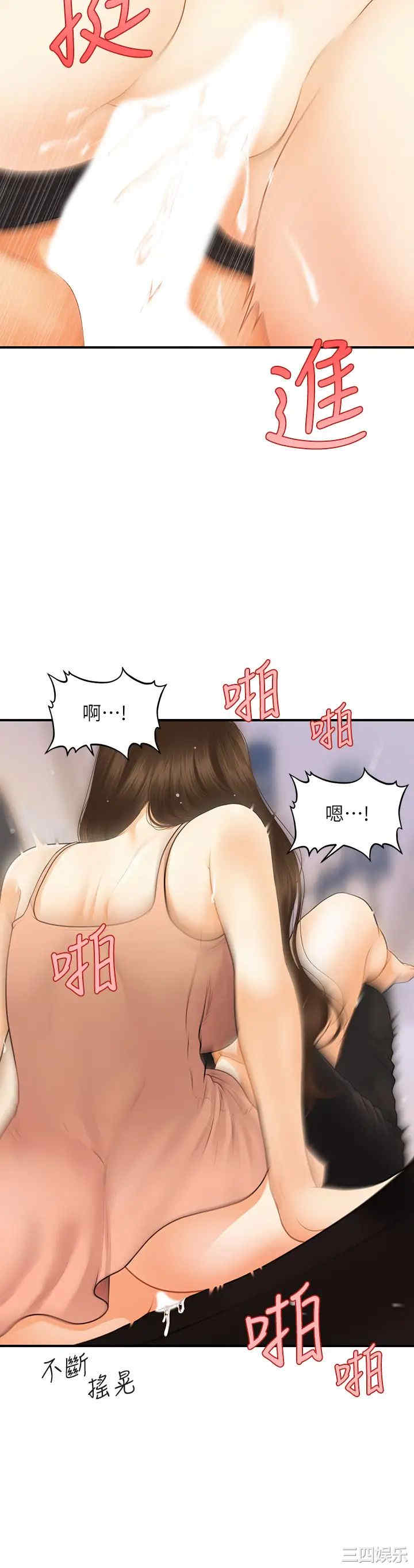 第19张