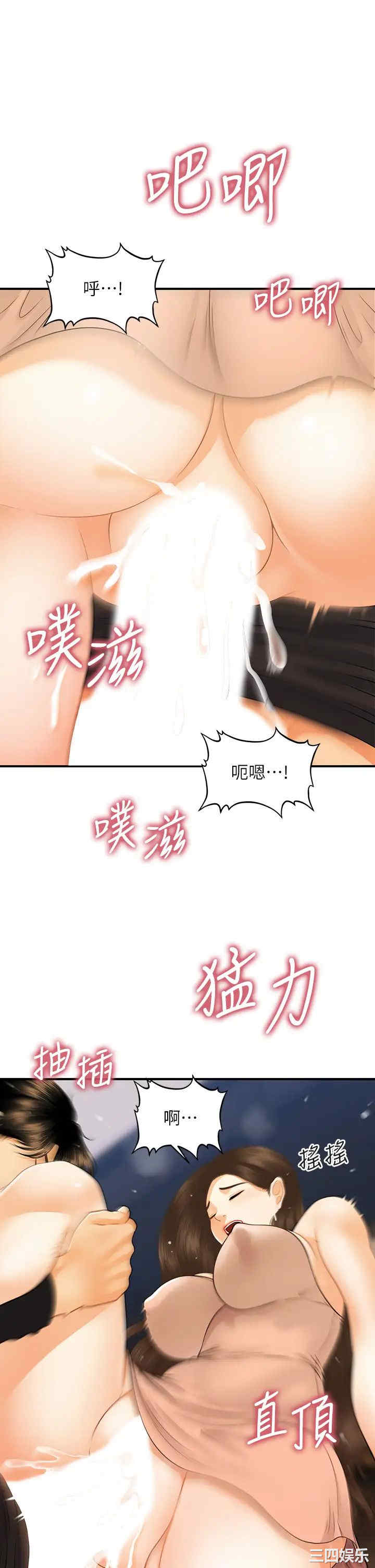 第20张