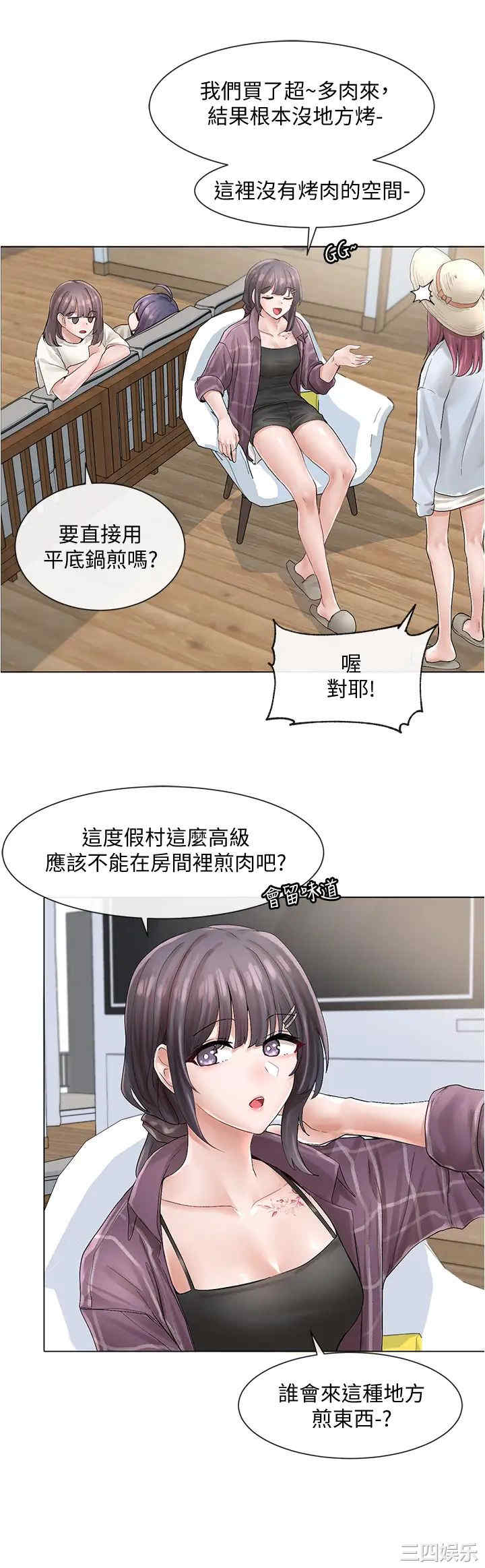 第27张