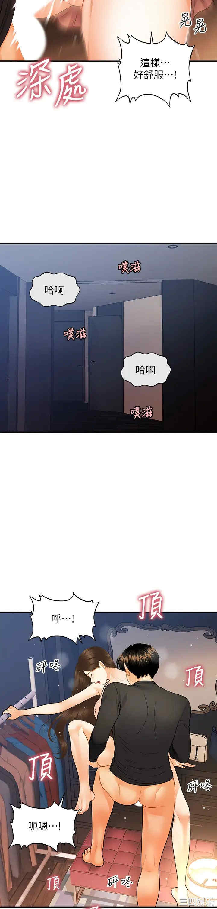 第21张