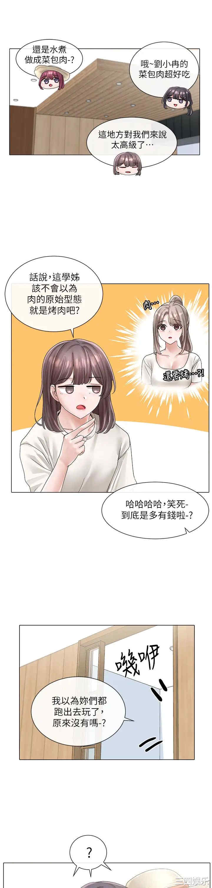 第28张