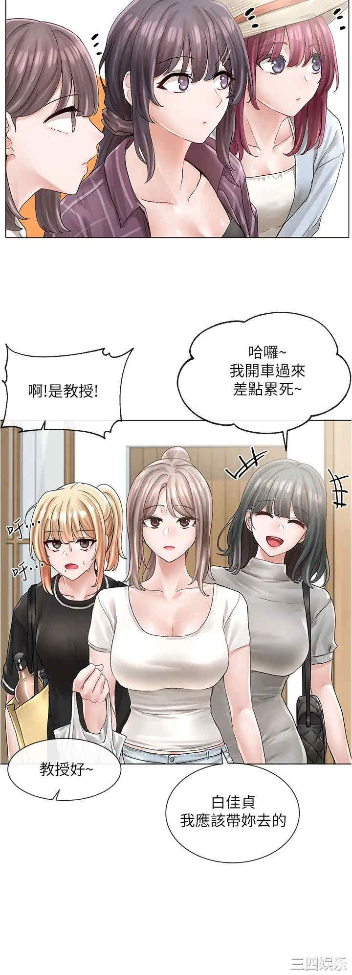 第29张