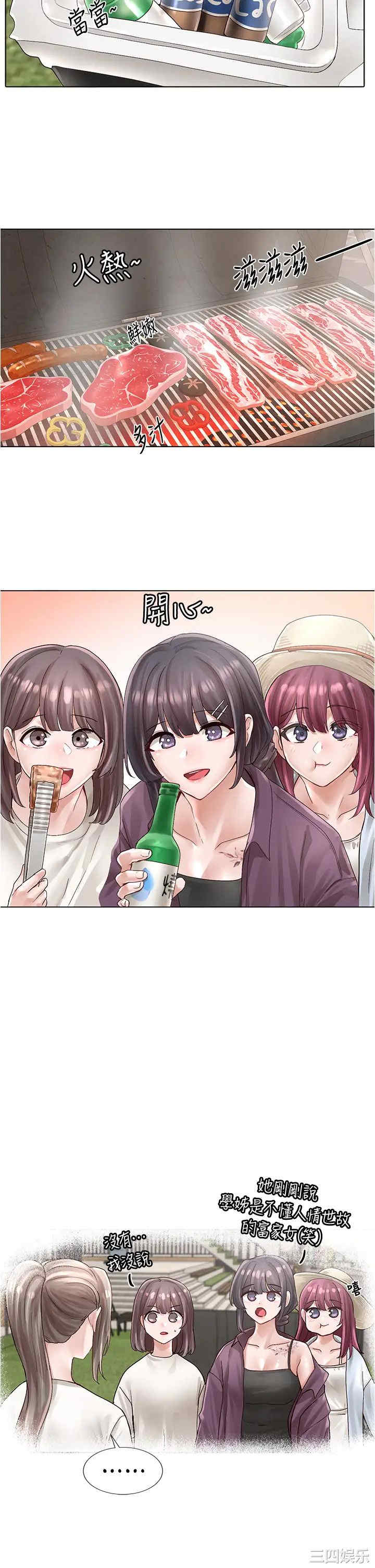 第31张