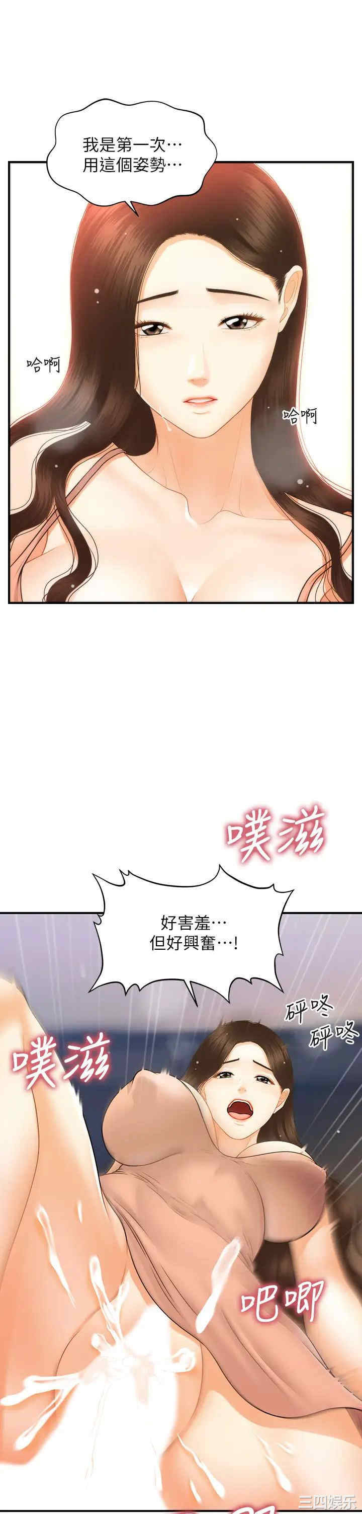 第26张