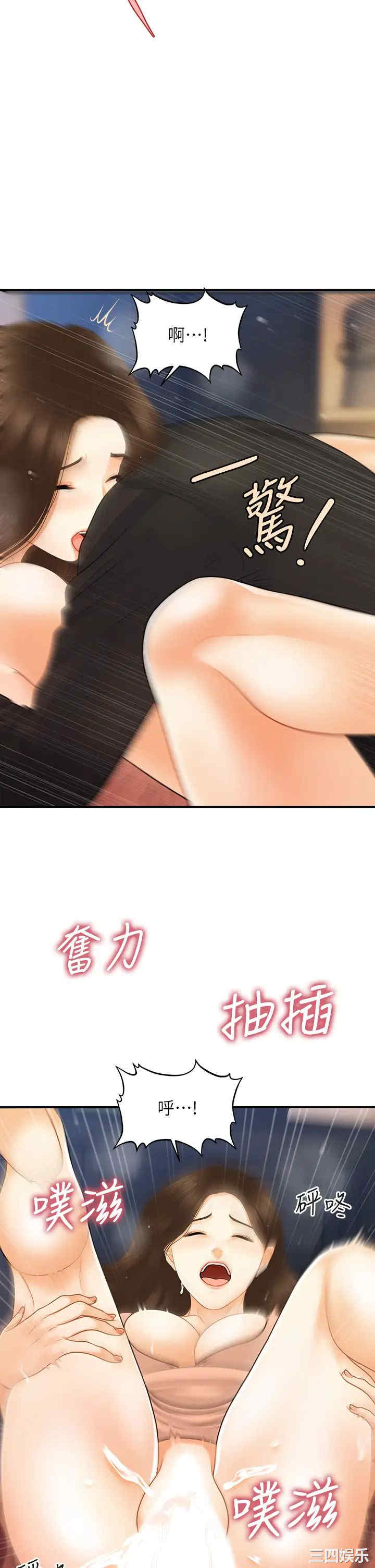 第29张