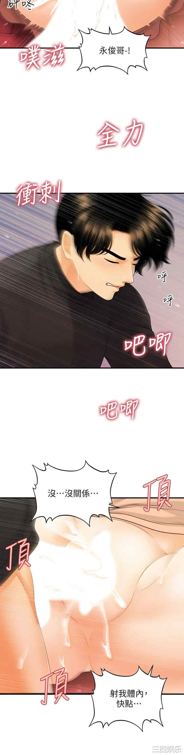 第30张