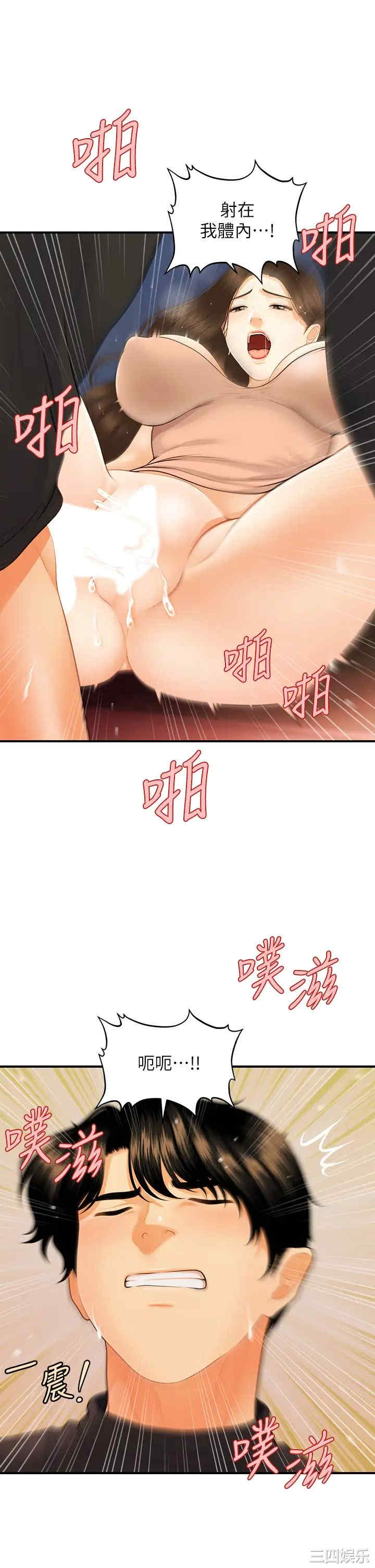 第31张
