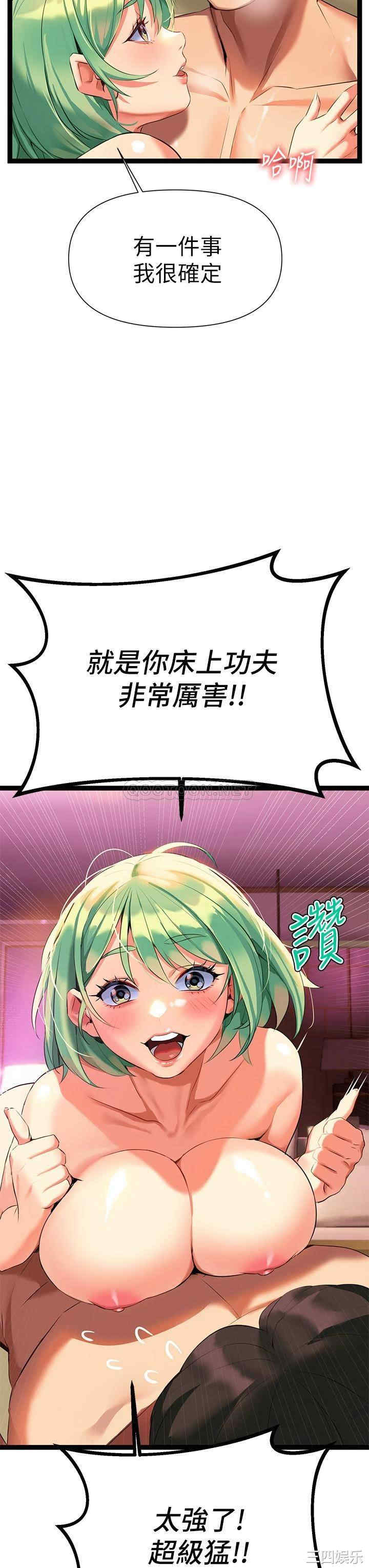 第7张
