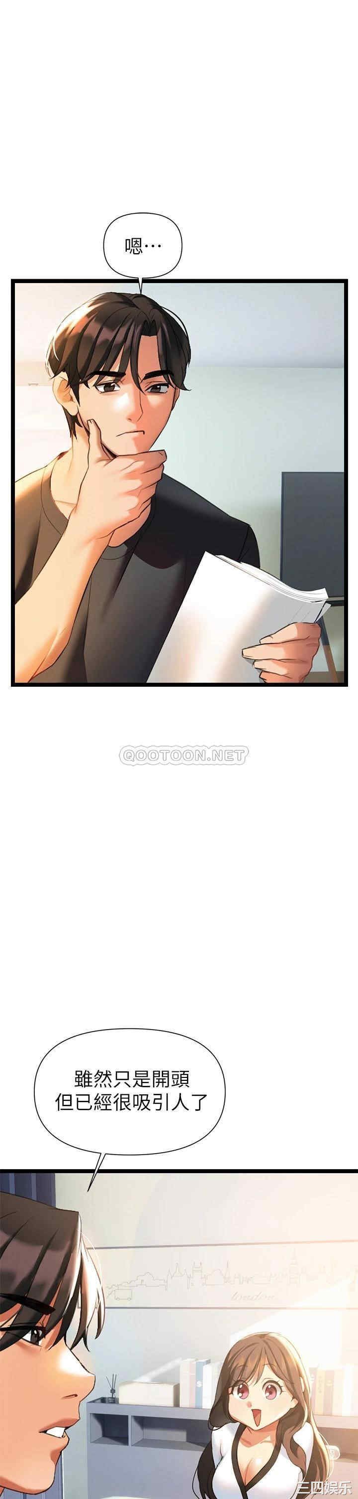 第33张