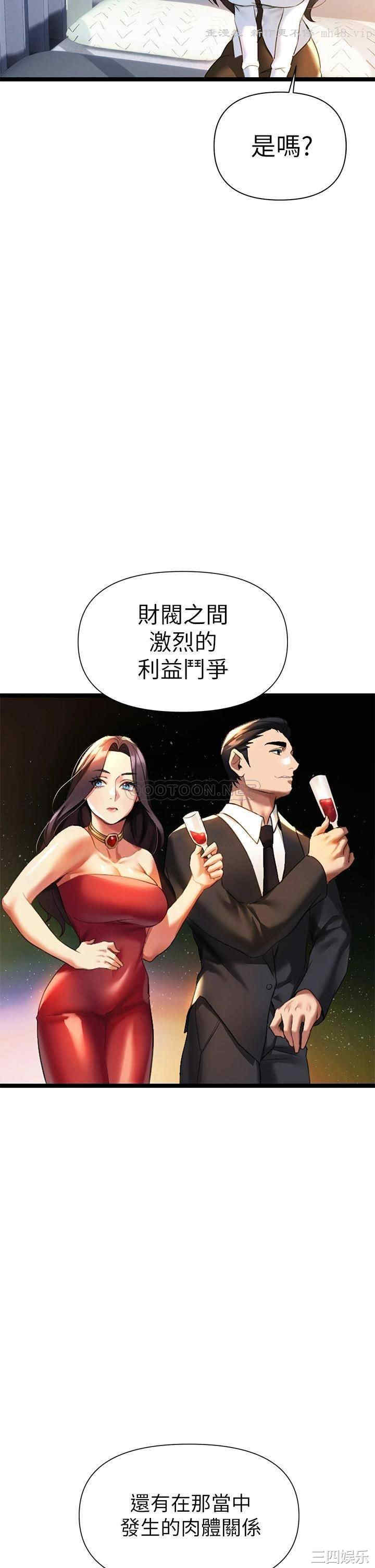 第34张