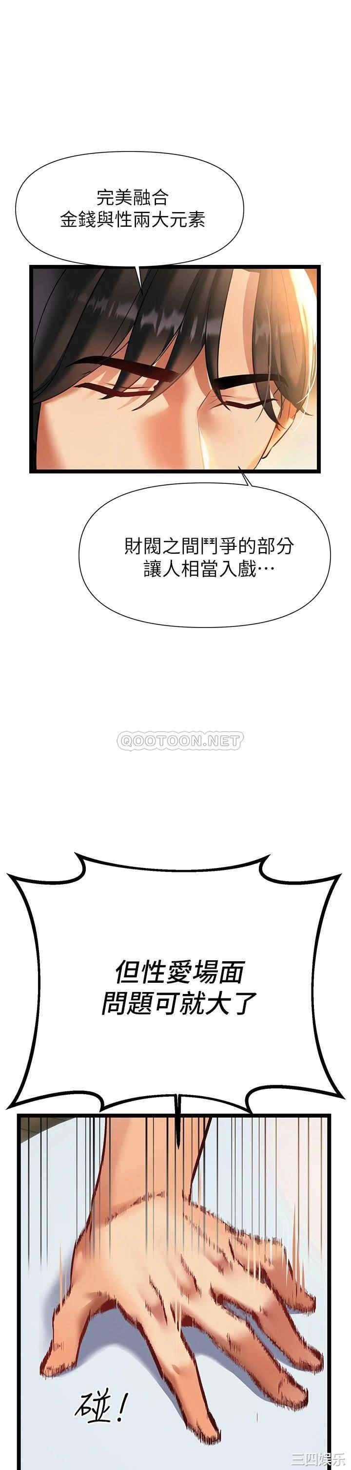第36张