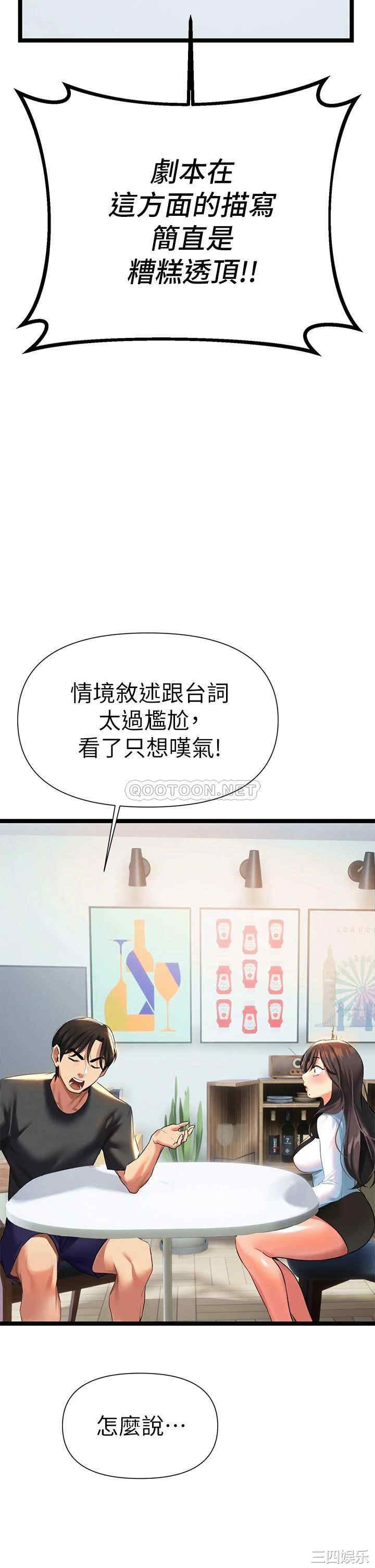 第37张