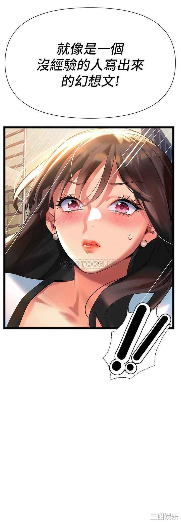 第38张