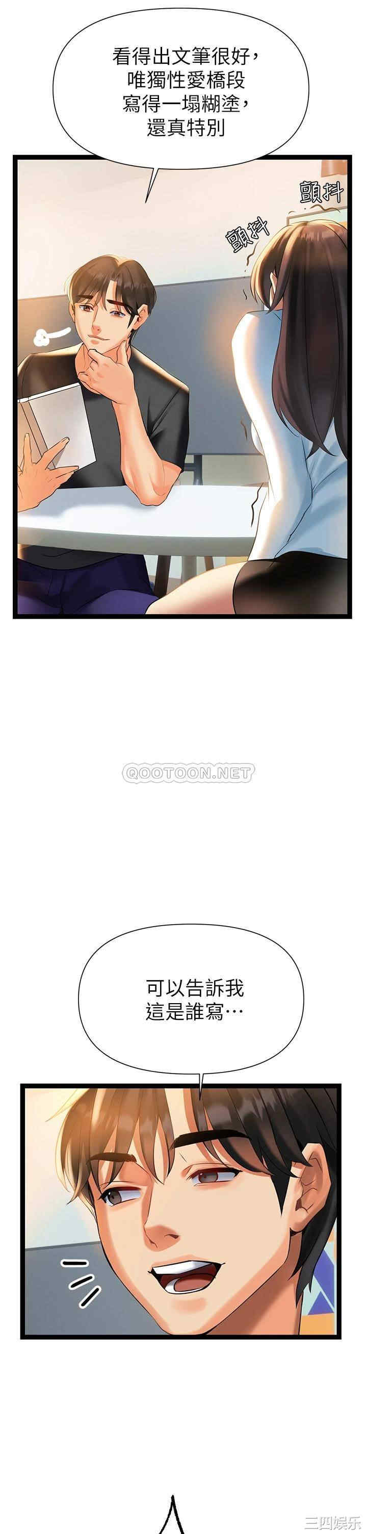 第39张