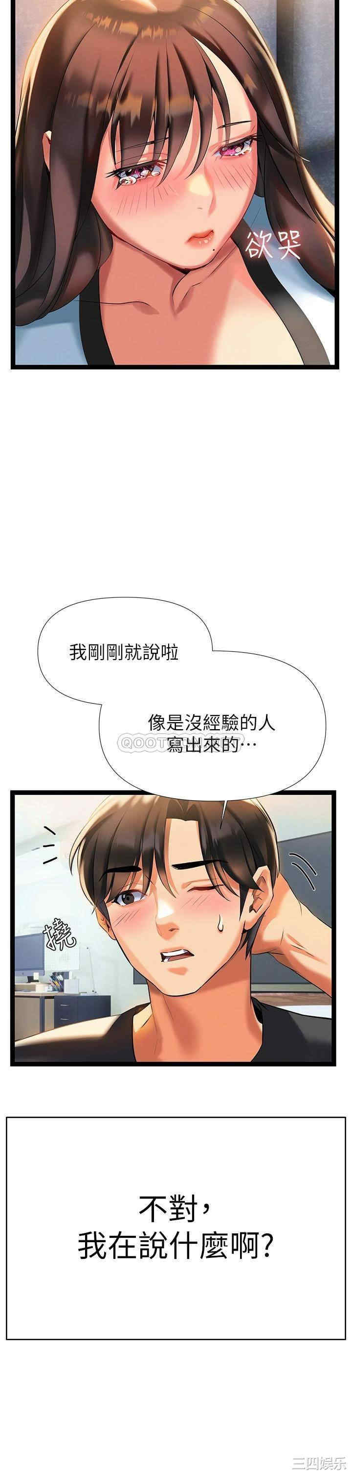 第46张
