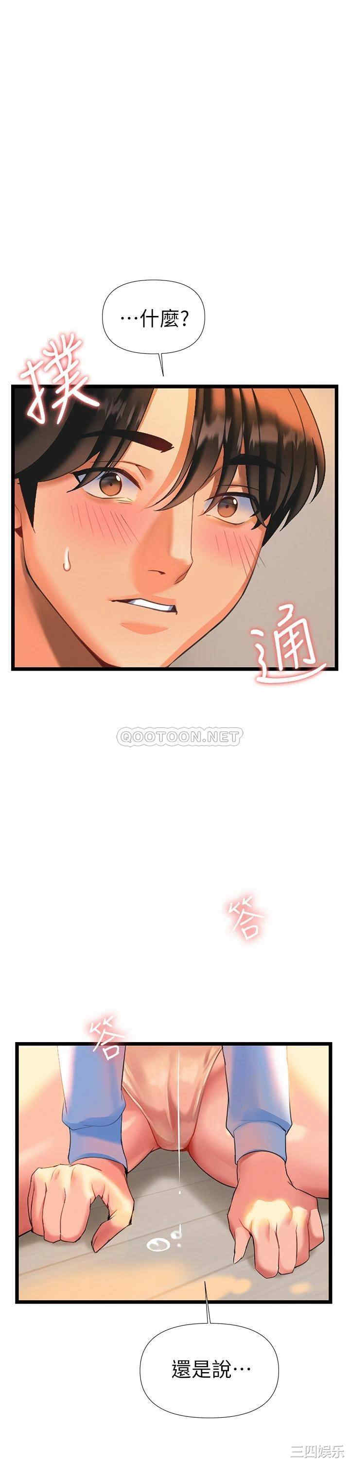 第66张