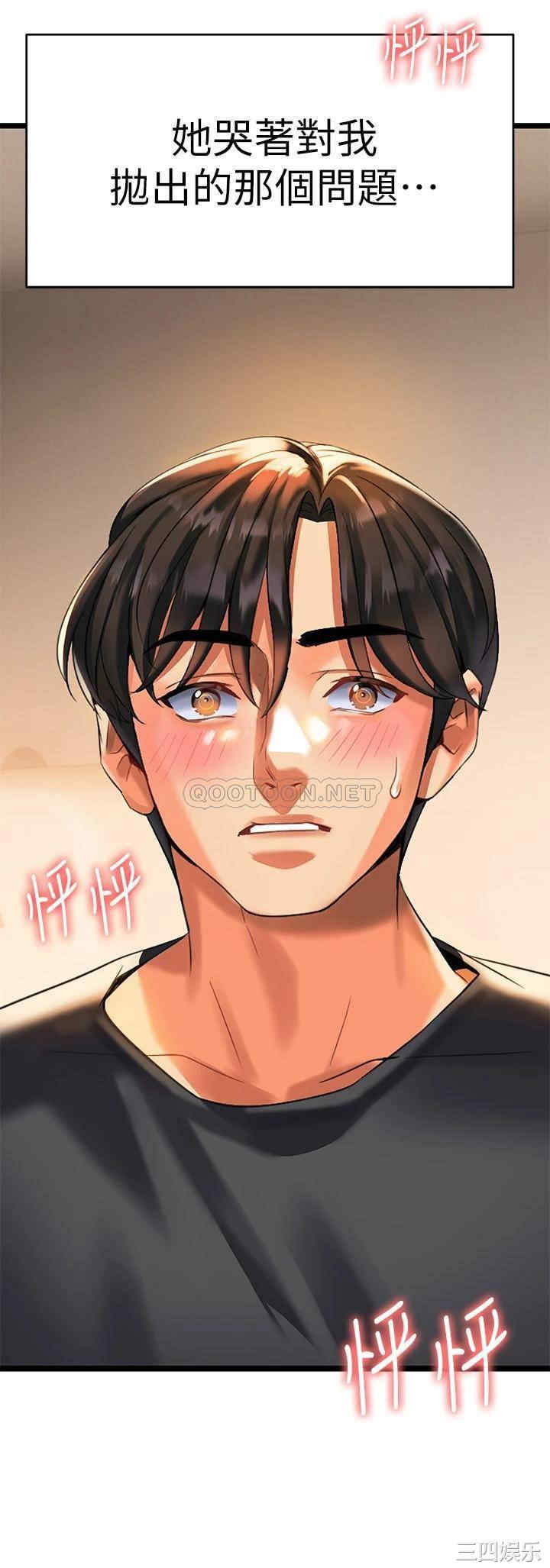 第68张