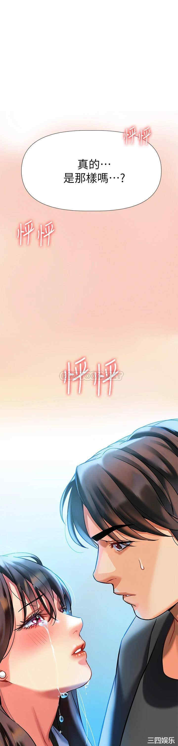 第69张