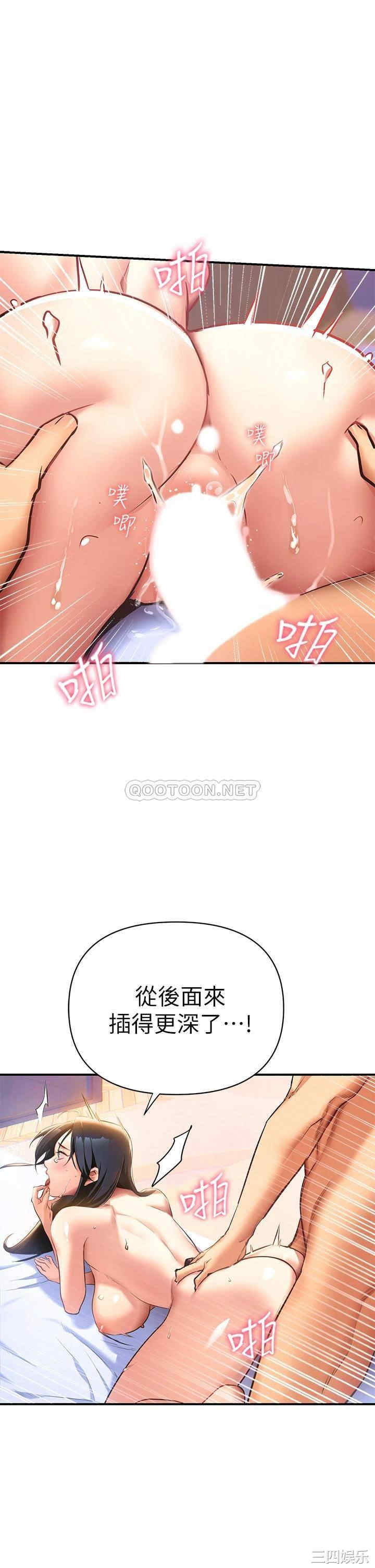 第66张