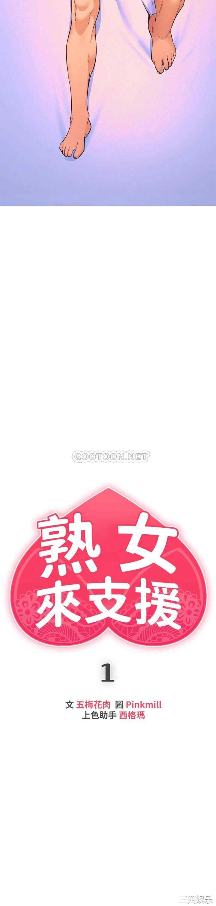 第87张