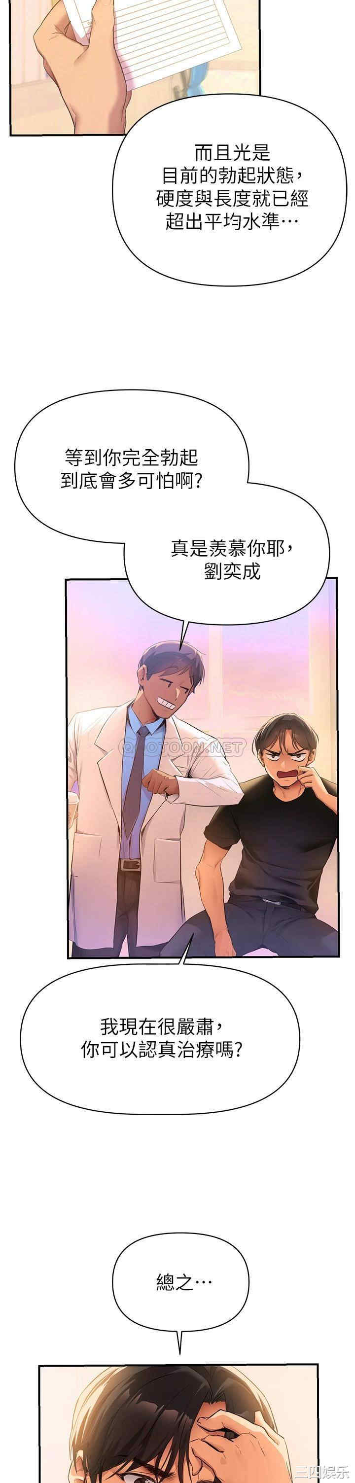 第90张