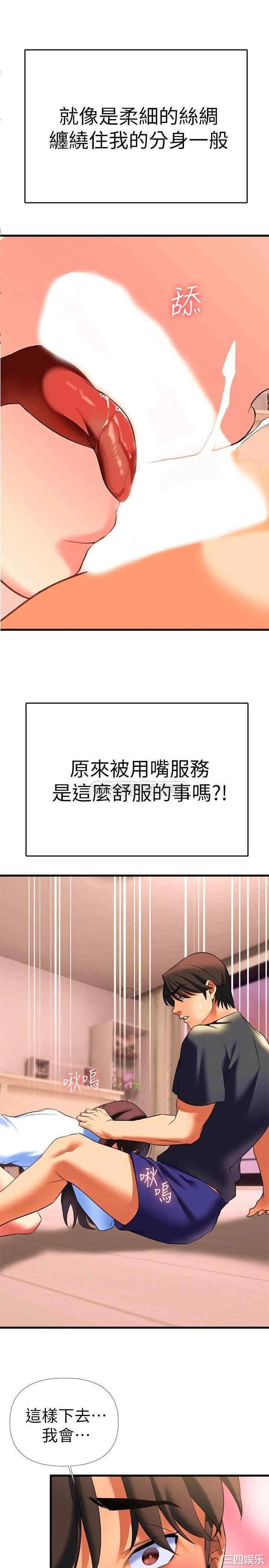 第43张
