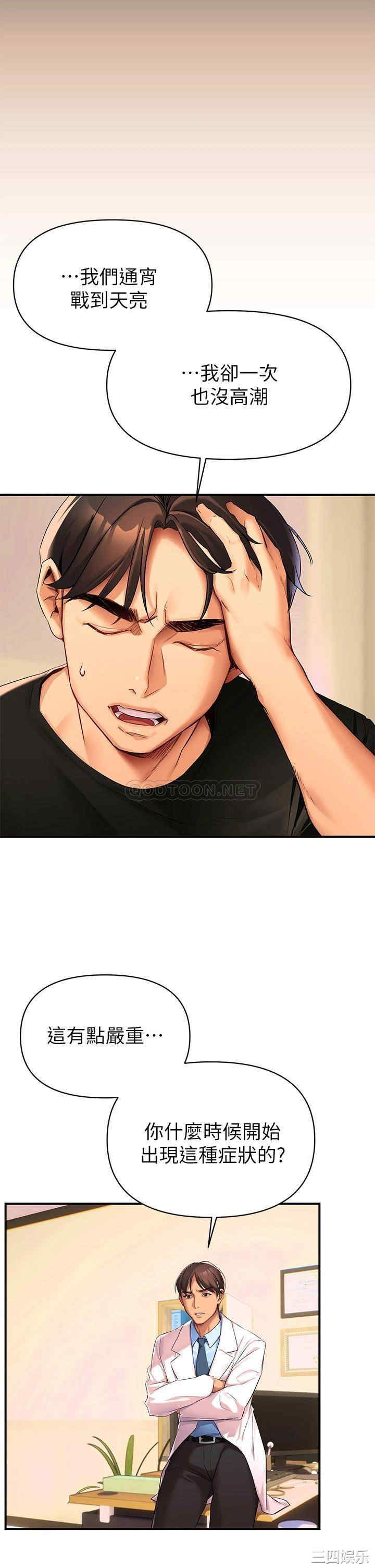 第105张