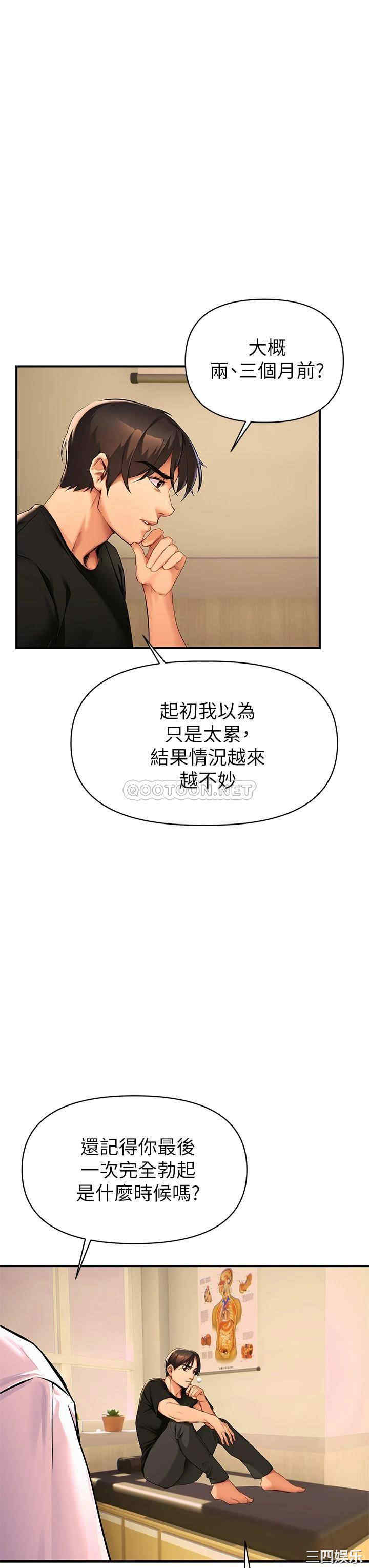 第106张