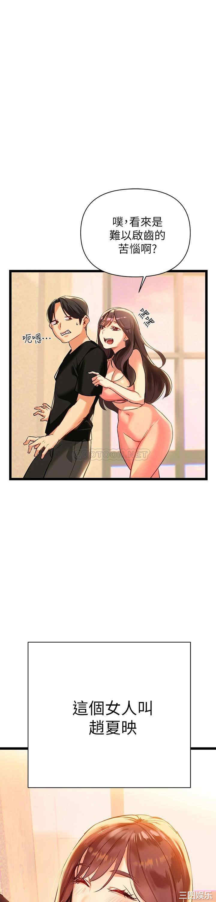 第34张