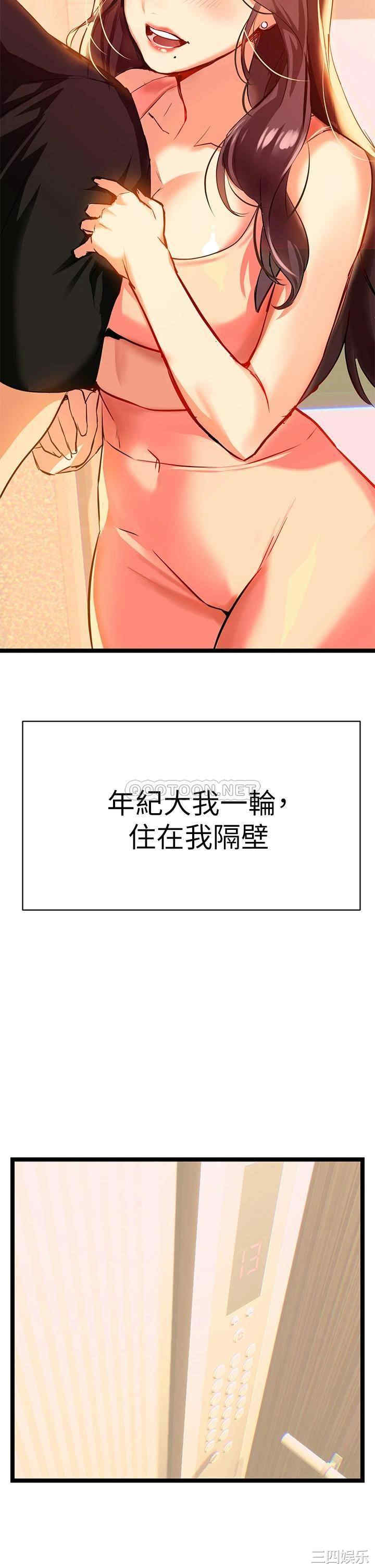 第35张