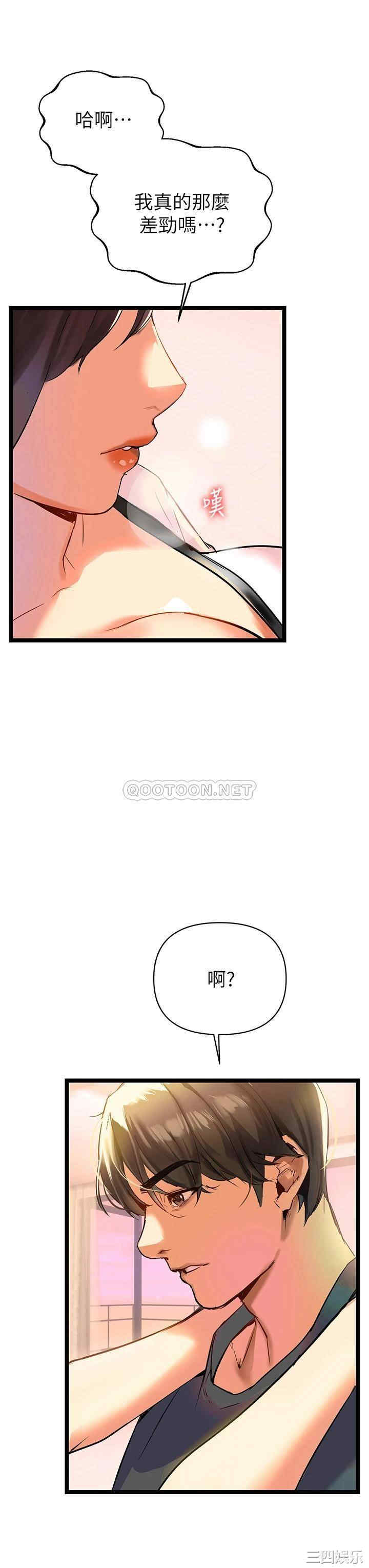 第43张
