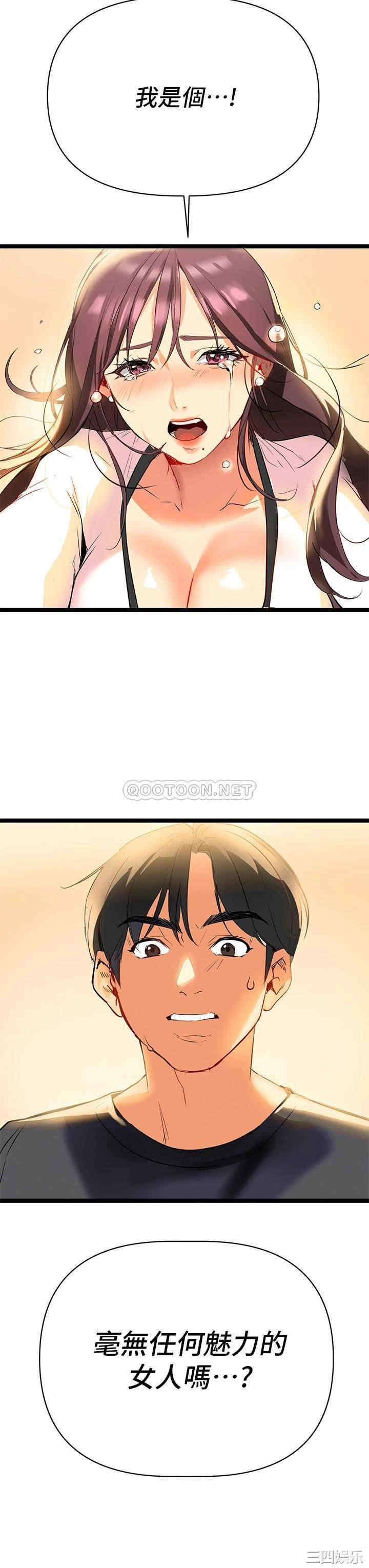 第49张