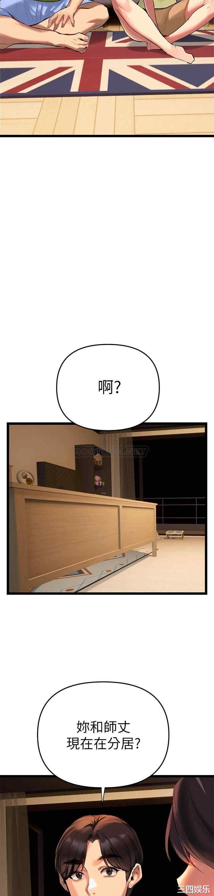 第36张