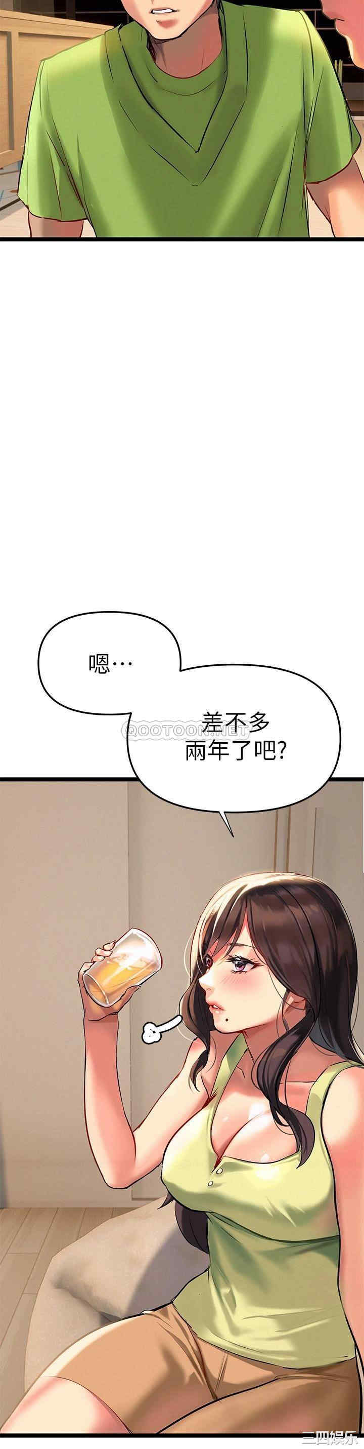 第37张