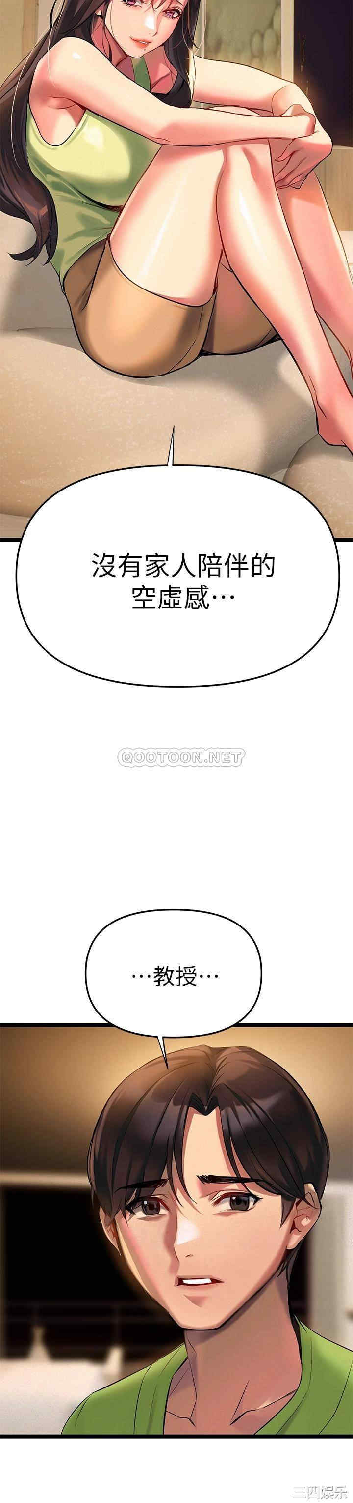 第40张