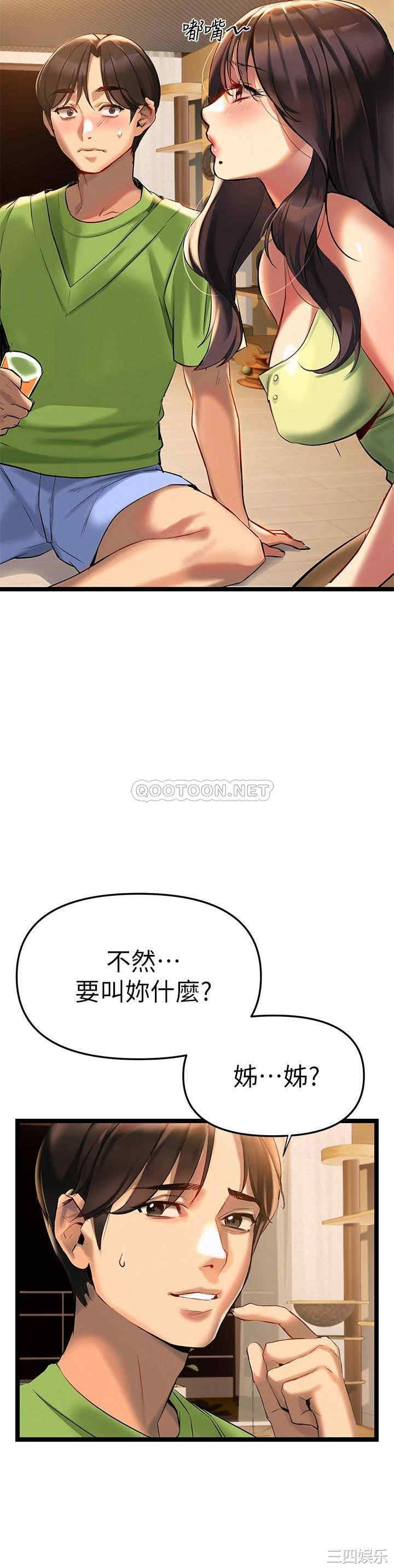 第42张